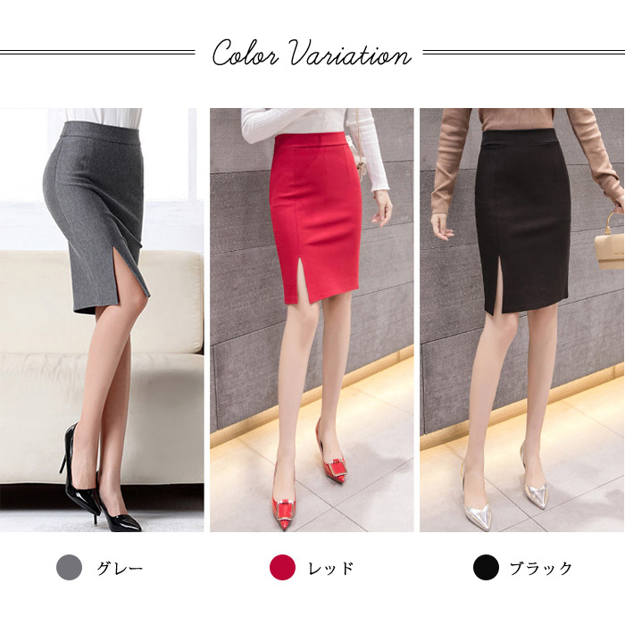 KOEISTORE スカート レディースロング 春夏 黒 赤 タイト