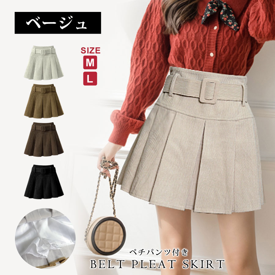 KOEISTORE スカート レディース 春 夏 春夏 黒 ひざ上 ミニスカ