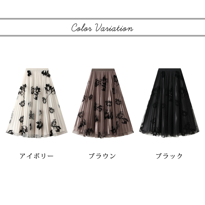 KOEISTORE プリーツスカート レディース 春 夏 春夏 黒 チュール