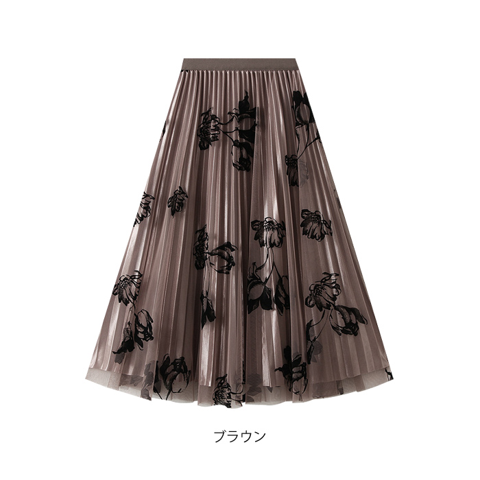TO BE CHIC リバーシブル 黒のレースプリーツ膝丈スカート