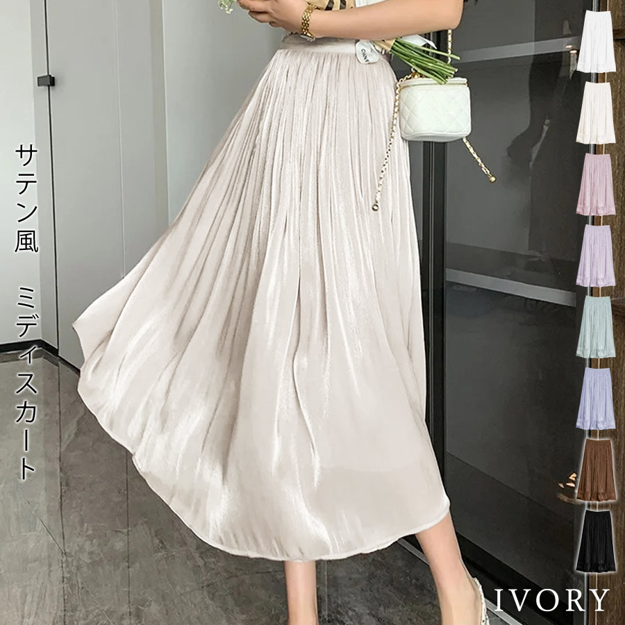 KOEISTORE フレアスカート スカート レディース ミディアム