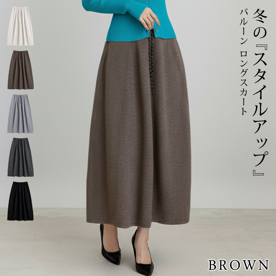 KOEISTORE（コウエイストア） ロングスカート レディース 秋 冬 秋冬