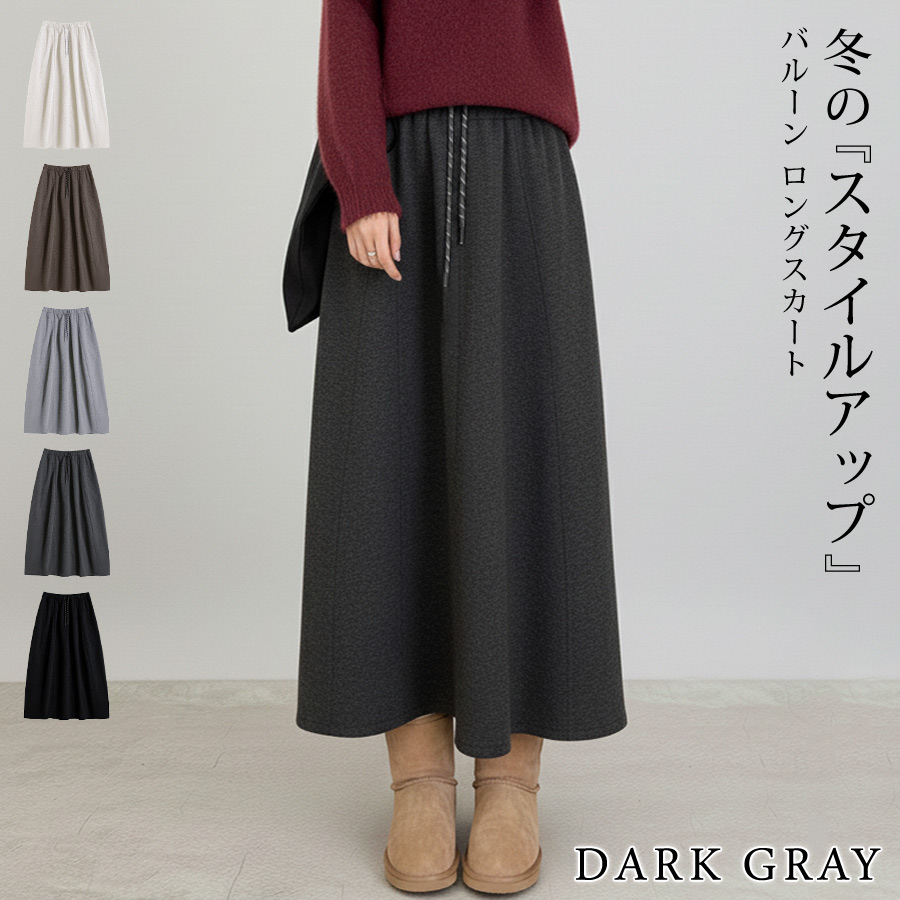 KOEISTORE(コウエイストア) ロングスカート レディース 春 夏 春夏 KOEISTORE(コウエイストア) ロングスカート レディース 春 夏 春夏