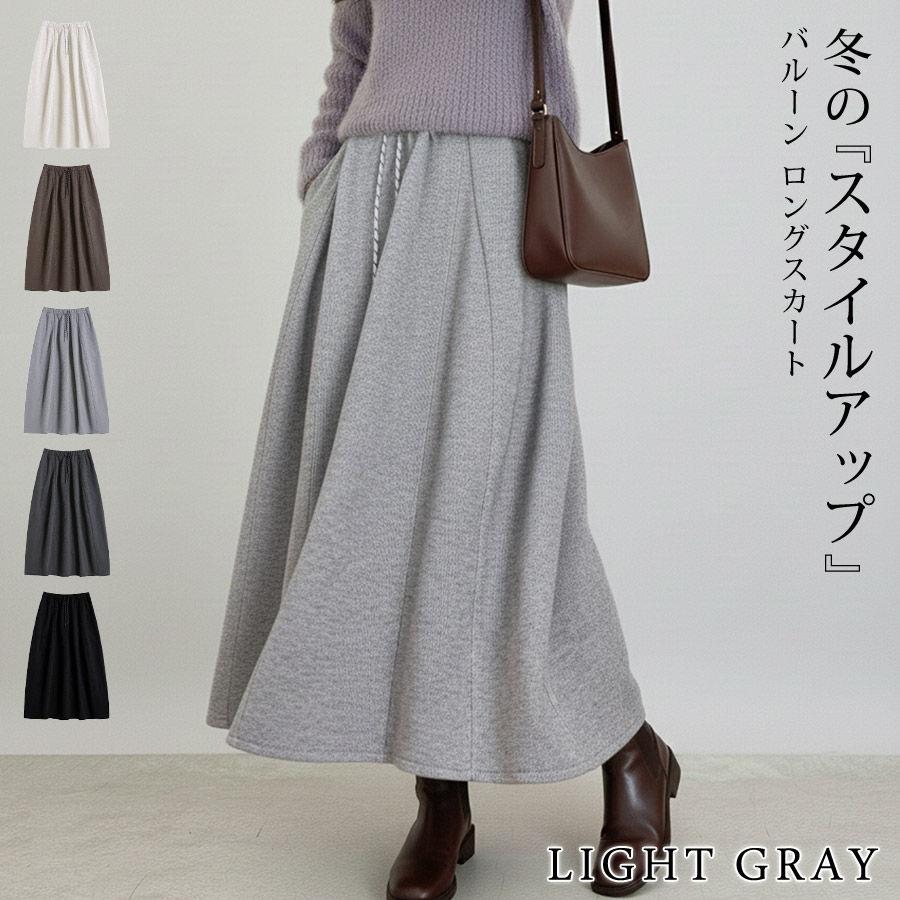 KOEISTORE（コウエイストア） ロングスカート レディース 春 夏 春夏