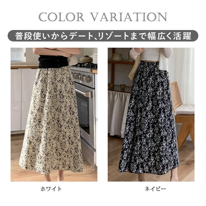 BODY LINE 花柄 リボン スカート KOEISTORE 花柄 スカート レディース 春 夏 春夏 黒 ロング