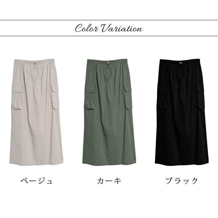 KOEISTORE スカート レディース 春 夏 春夏 黒 カーゴスカート KOEISTORE スカート レディース 春 夏 春夏 黒 カーゴスカート