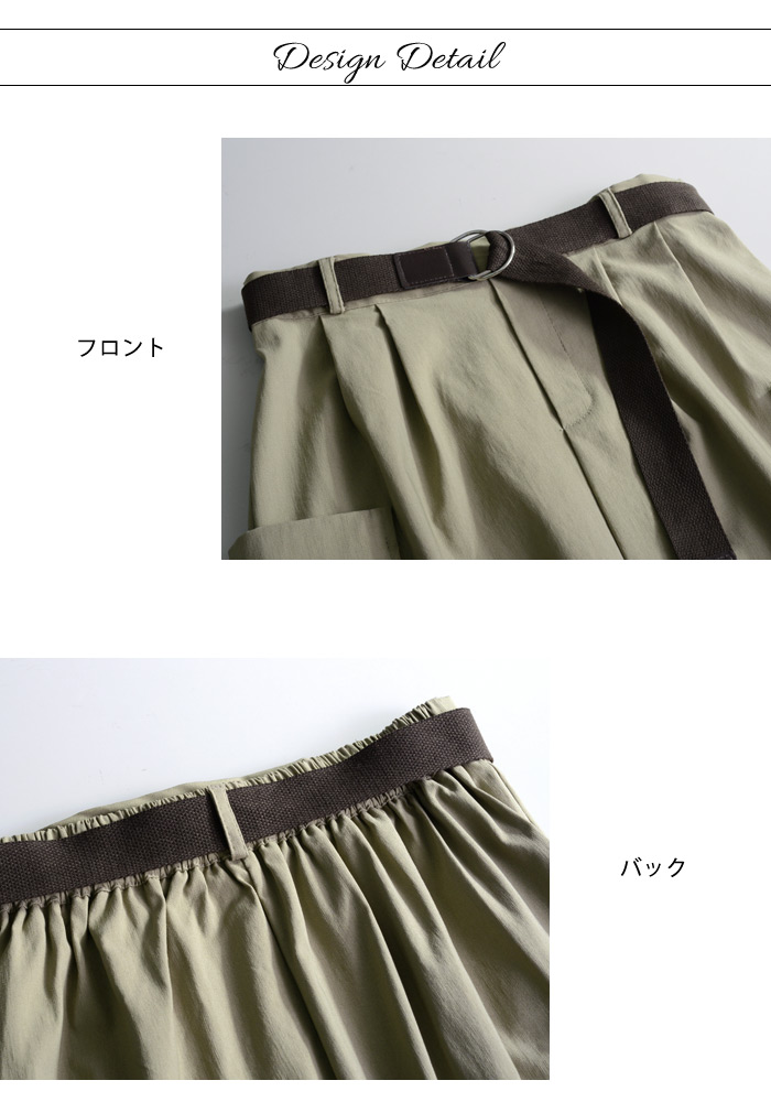 デニムタックフレアースカート｜KarLParkLane Style ONLINE SHOP