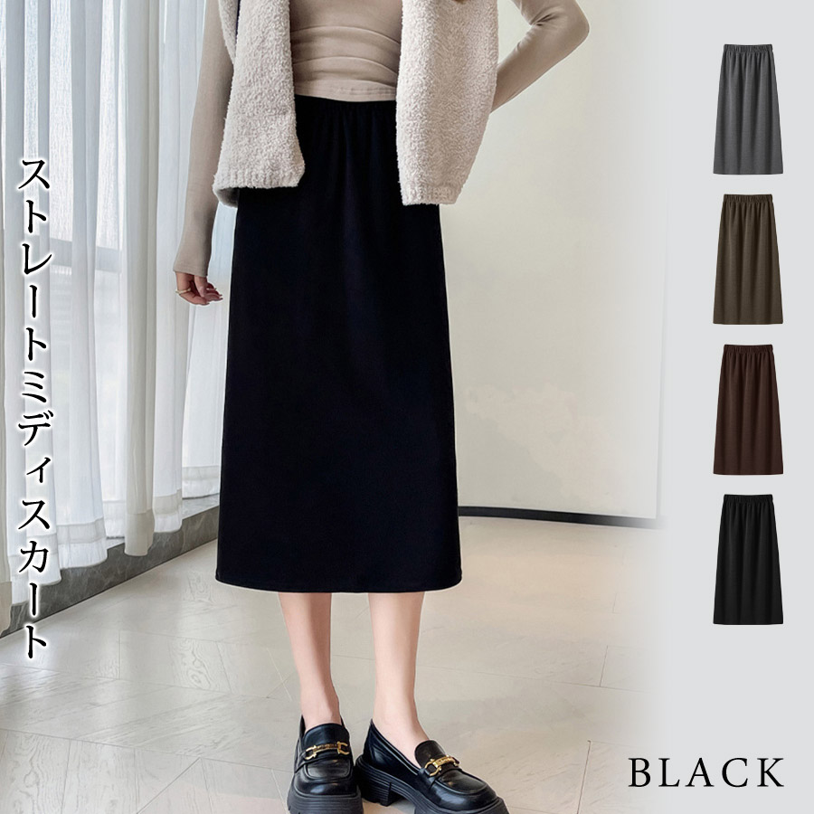 KOEISTORE（コウエイストア） スカート レディース 秋 冬 ストレート