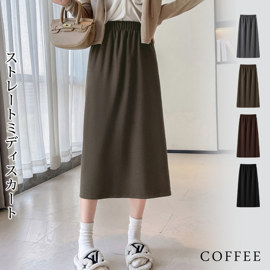 KOEISTORE（コウエイストア） スカート レディース 春 夏 ストレート