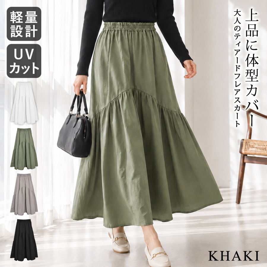 KOEISTORE（コウエイストア） スカート レディース フレアスカート 春