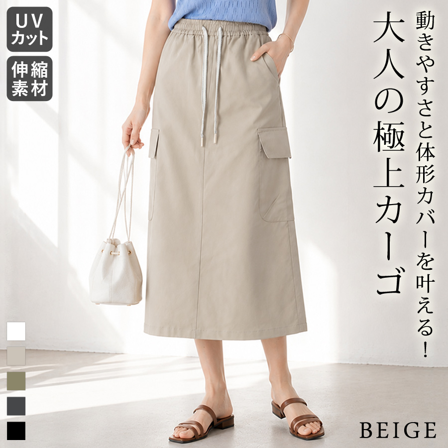 KOEISTORE（コウエイストア） スカート レディース 春 夏 春夏 黒 白