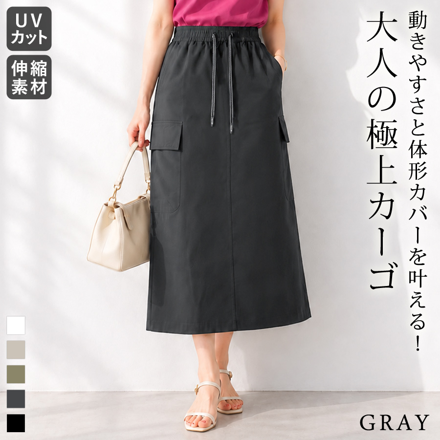 KOEISTORE（コウエイストア） スカート レディース 春 夏 春夏 黒 白