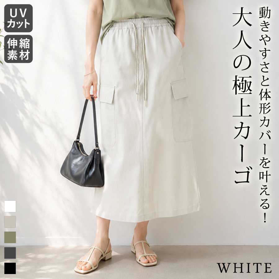 KOEISTORE（コウエイストア） スカート レディース 春 夏 春夏 黒 白