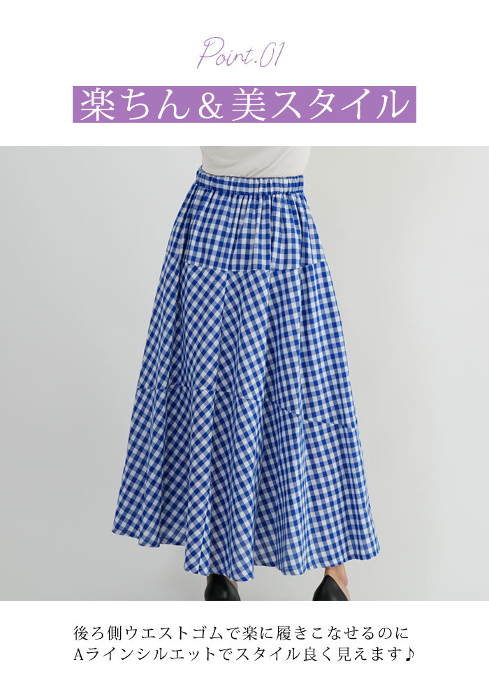 KOEISTORE ロングスカート レディースロング 春夏 黒 スカート