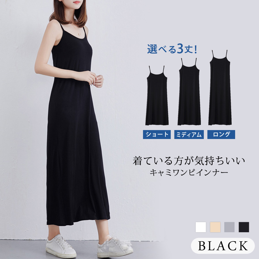 KOEISTORE ペチコート レディース 春 夏 春夏 ワンピース