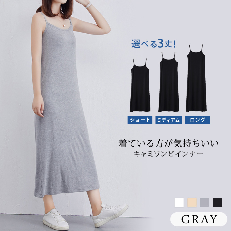 KOEISTORE ペチコート レディース 春 夏 春夏 ワンピース