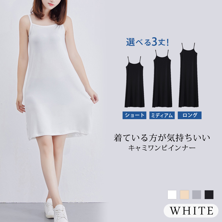 KOEISTORE ペチコート レディース 春 夏 春夏 ワンピース