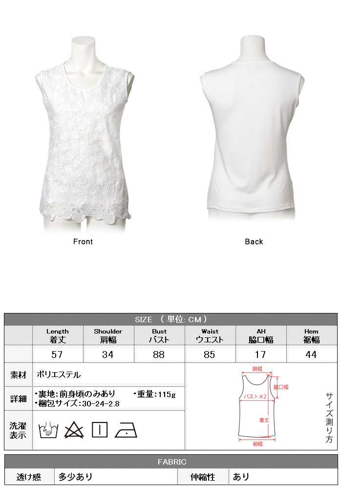 KOEISTORE（コウエイストア） チュニック レディース 秋 冬 秋冬 白
