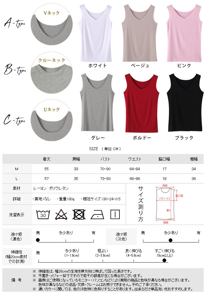 KOEISTORE タンクトップ レディース トップス シームレス