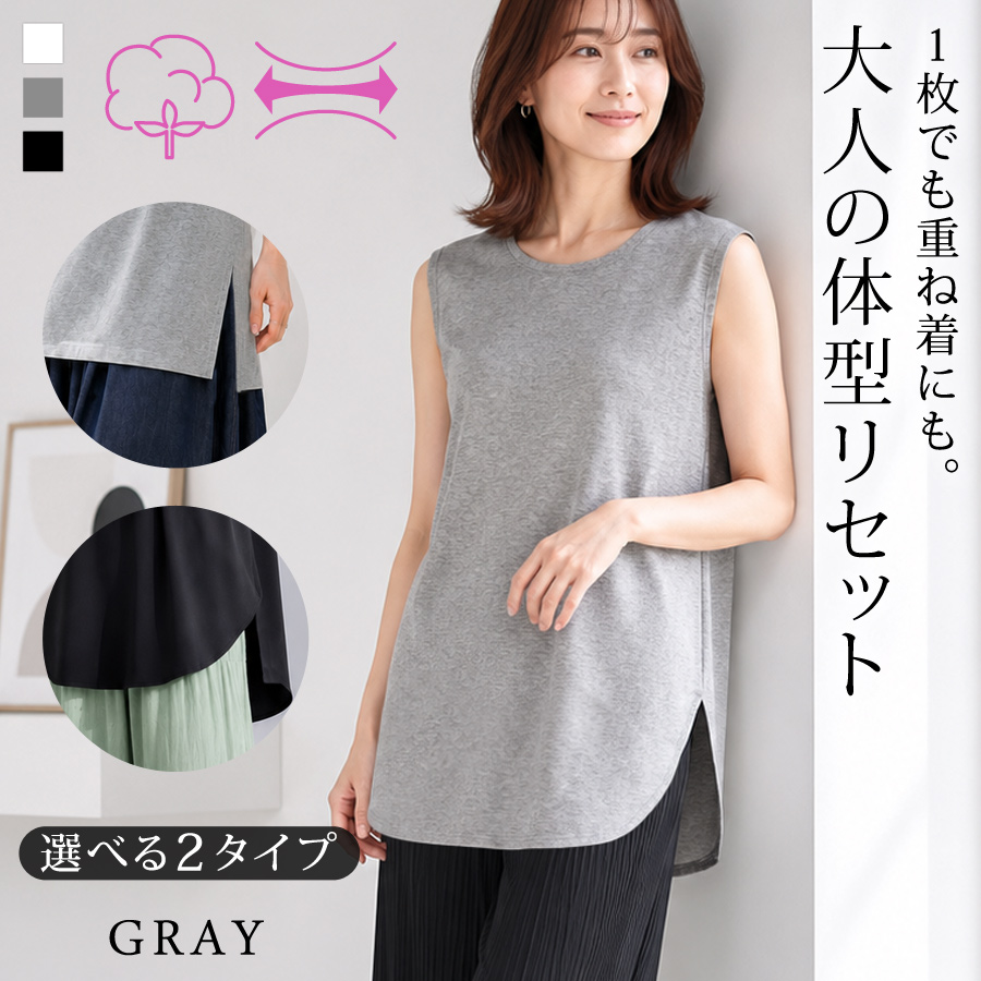 KOEISTORE（コウエイストア） タンクトップ レディース 春 夏 春夏 黒