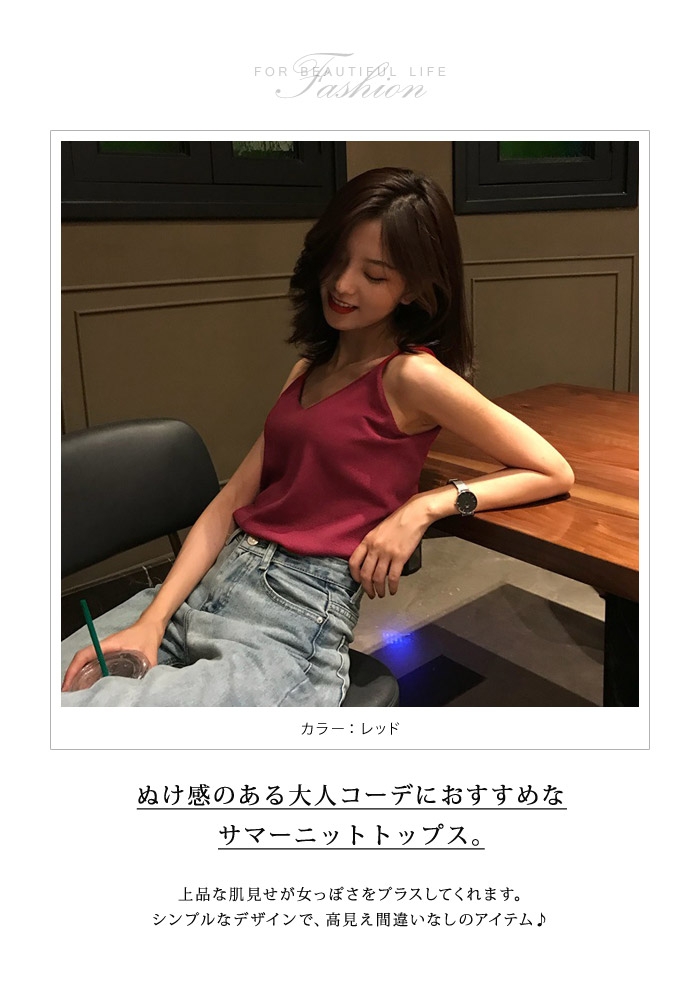 KOEISTORE キャミソール レディース 春 夏 春夏 黒 サマーニット KOEISTORE キャミソール レディース 春 夏 春夏 黒 サマーニット