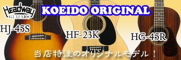 光栄堂楽器Yahoo!店 - Yahoo!ショッピング