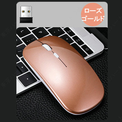 マウス ワイヤレスマウス 無線 充電式 Bluetooth 5.1 LED 光学式 超薄型 2.4GHz ワイヤレス ブルートゥース 高精度 小型 軽量 静音 高感度｜koeiplan｜09