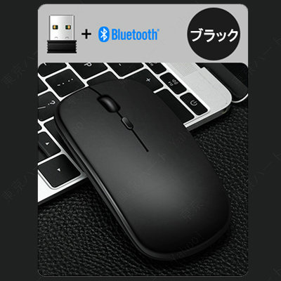 マウス ワイヤレスマウス 無線 充電式 Bluetooth 5.1 LED 光学式 超薄型 2.4GHz ワイヤレス ブルートゥース 高精度 小型 軽量 静音 高感度｜koeiplan｜02