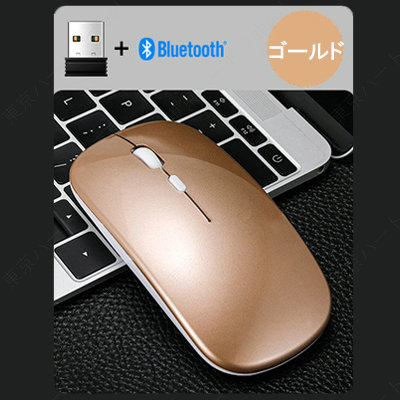 マウス ワイヤレスマウス 無線 充電式 Bluetooth 5.1 LED 光学式 超薄型 2.4GHz ワイヤレス ブルートゥース 高精度 小型 軽量 静音 高感度｜koeiplan｜06
