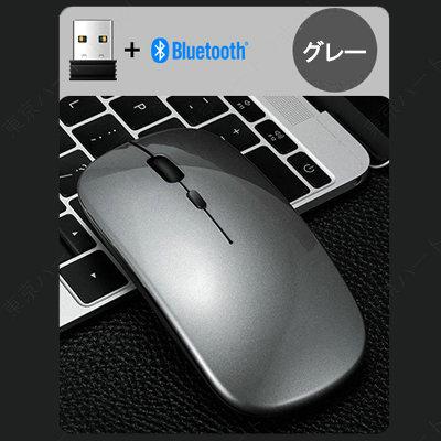 マウス ワイヤレスマウス 無線 充電式 Bluetooth 5.1 LED 光学式 超薄型 2.4GHz ワイヤレス ブルートゥース 高精度 小型 軽量 静音 高感度｜koeiplan｜04