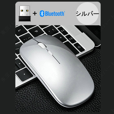 マウス ワイヤレスマウス 無線 充電式 Bluetooth 5.1 LED 光学式 超薄型 2.4GHz ワイヤレス ブルートゥース 高精度 小型 軽量 静音 高感度｜koeiplan｜07