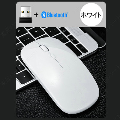 マウス ワイヤレスマウス 無線 充電式 Bluetooth 5.1 LED 光学式 超薄