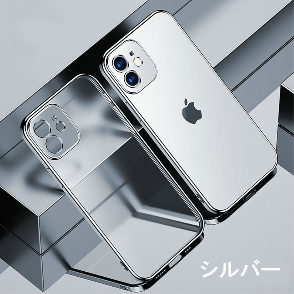 iPhone 15 14 13 ケース 耐衝撃 iPhone ケース クリア iPhone 14 Pro Max ディープパープル iPhone 12 13 mini ケース おしゃれ iPhone 12 13 Pro ケース カバー｜koeiplan｜03