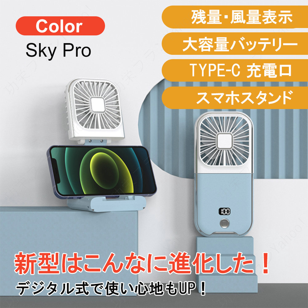 首掛け 扇風機 首掛け扇風機 3000mAh ミニファン 強化版 長時間連続稼働 折畳み 扇風機 ポータブル 3段階風量調節 ハンズフリー 小型扇風機 ハンディファン｜koeiplan｜03