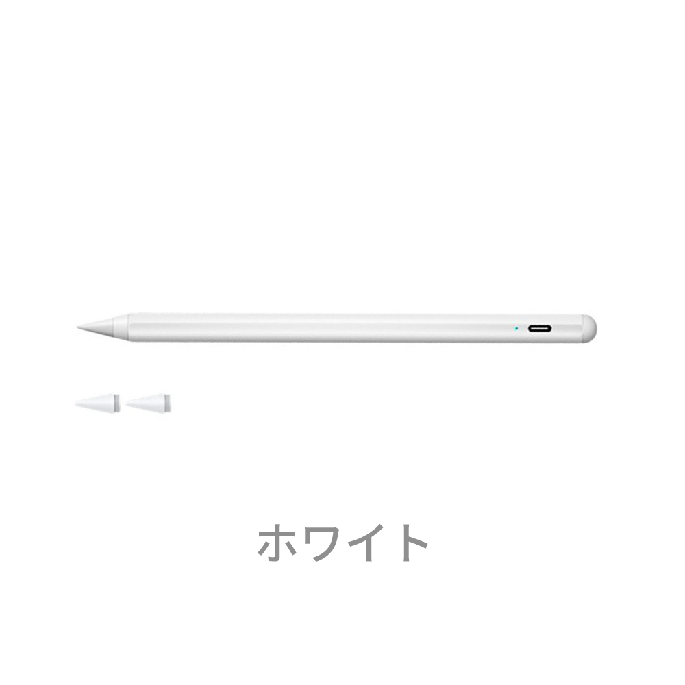 iPad タッチペン ペンシル 極細 ペン先 磁気吸着 スタイラスペン iPad 