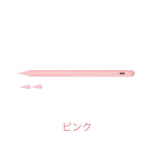 iPad タッチペン ペンシル 極細 ペン先 磁気吸着 スタイラスペン iPad Air mini ...