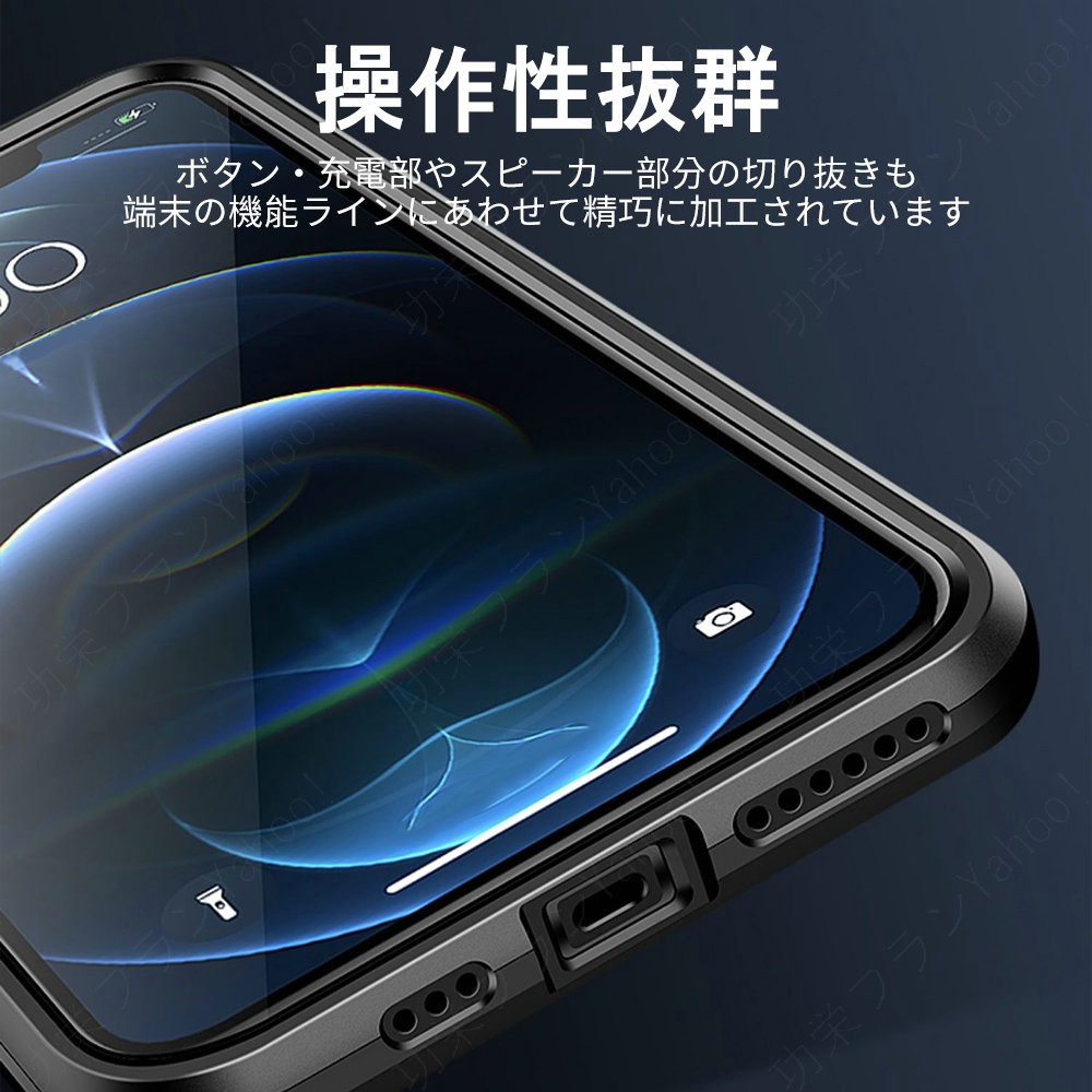 iPhone 15 14 iphone SE3 SE2 ケース iphone 13 12 11 ケース 11pro max 8 スマホケース iPhone XR XS Max XS 8Plus ケース マグネット バンパー 全面保護｜koeiplan｜14