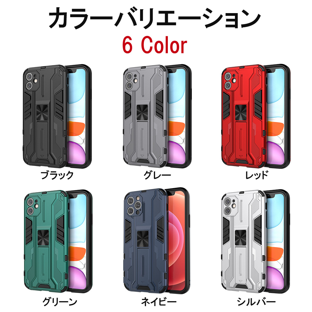 iPhone 15 14 iphone SE3 SE2 ケース iphone 13 12 11 ケース 11pro max 8 スマホケース iPhone XR XS Max XS 8Plus ケース マグネット バンパー 全面保護｜koeiplan｜15