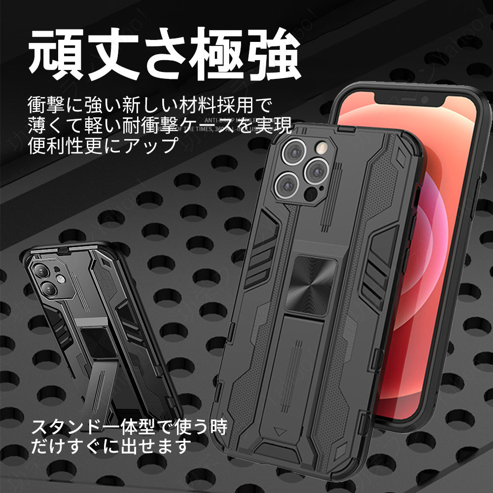 iPhone 15 14 SE3 SE2 ケース iphone13 12 11 ケース 11pro max 8 スマホケース iPhone XR XS Max XS 7 8Plus iphone12 ケース マグネット バンパー 全面保護｜koeiplan｜02