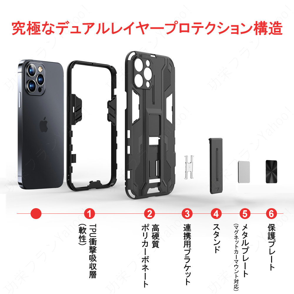 iPhone 15 14 SE3 SE2 ケース iphone13 12 11 ケース 11pro max 8 スマホケース iPhone XR XS Max XS 7 8Plus iphone12 ケース マグネット バンパー 全面保護｜koeiplan｜05