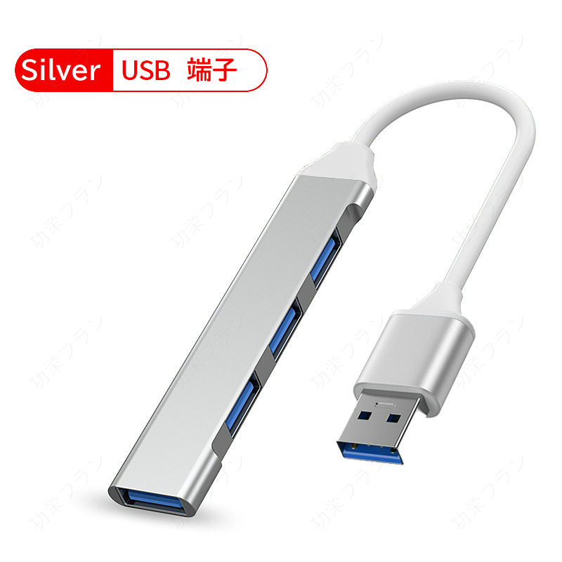 USBハブ 3.0 4ポート USB拡張 薄型 軽量設計 usbポート type-c 接続 USB 接続 コンパクト 4in1 3.0搭載 高速 Macbook Windows ノートPC｜koeiplan｜03
