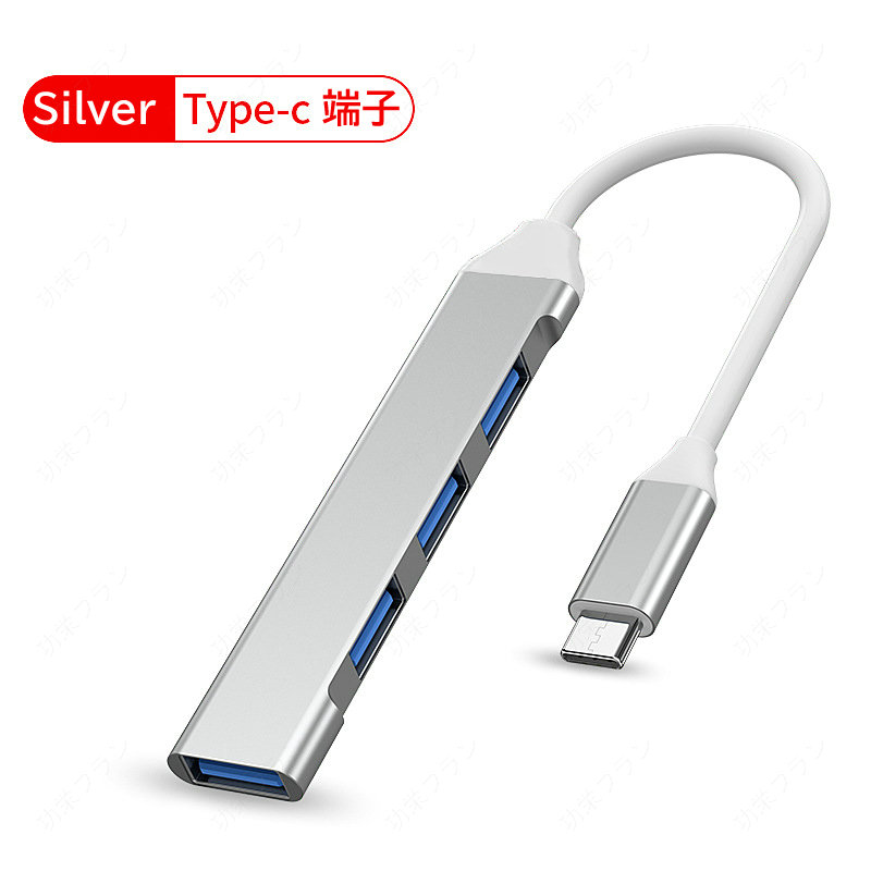 USBハブ 3.0 4ポート USB拡張 薄型 軽量設計 usbポート type-c 接続