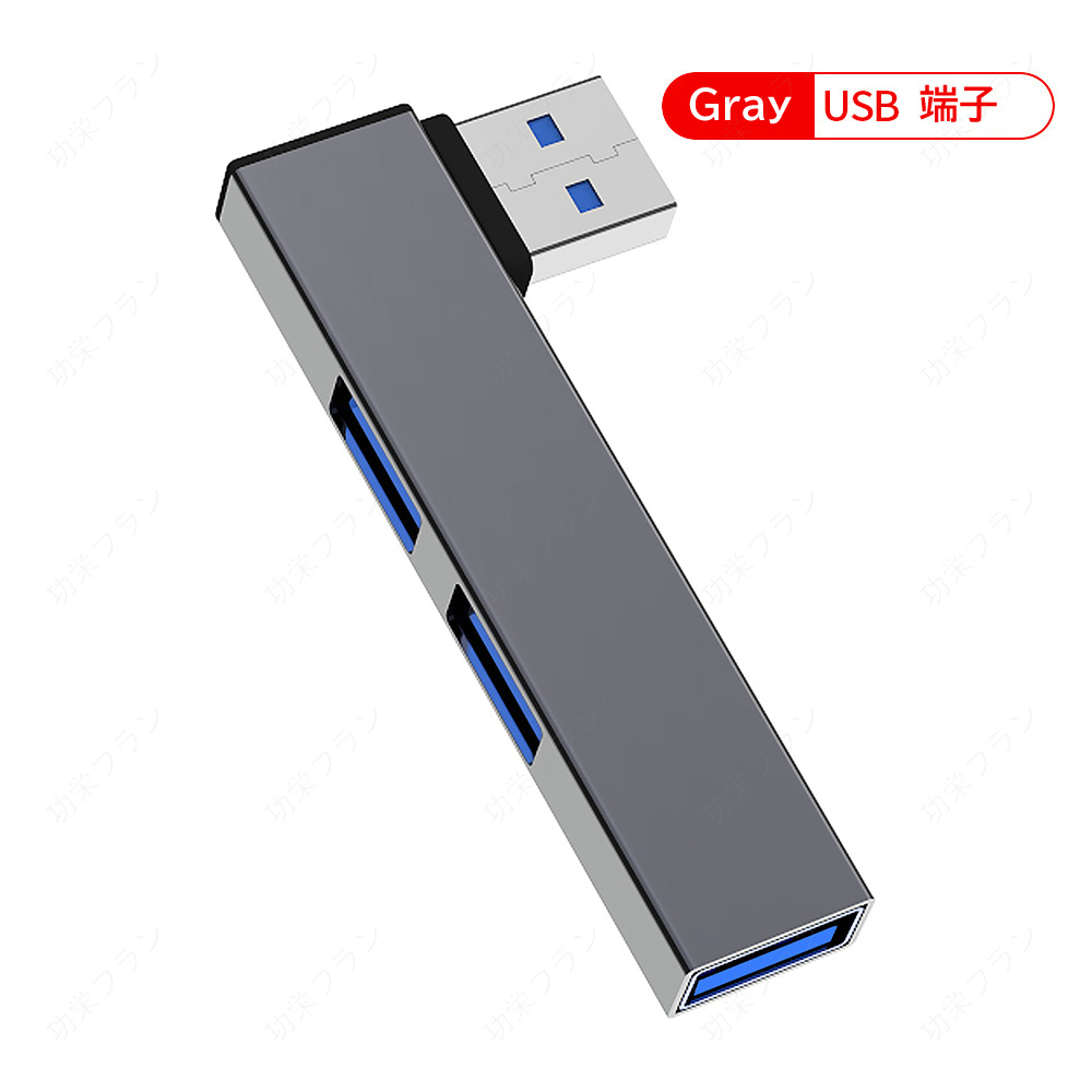 USBハブ 3.0 4ポート USB拡張 薄型 軽量設計 usbポート type-c 接続 USB 接続 コンパクト 4in1 3.0搭載 高速 Macbook Windows ノートPC｜koeiplan｜06