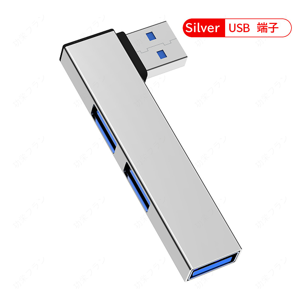USBハブ 3.0 4ポート USB拡張 薄型 軽量設計 usbポート type-c 接続 USB 接続 コンパクト 4in1 3.0搭載 高速 Macbook Windows ノートPC｜koeiplan｜07
