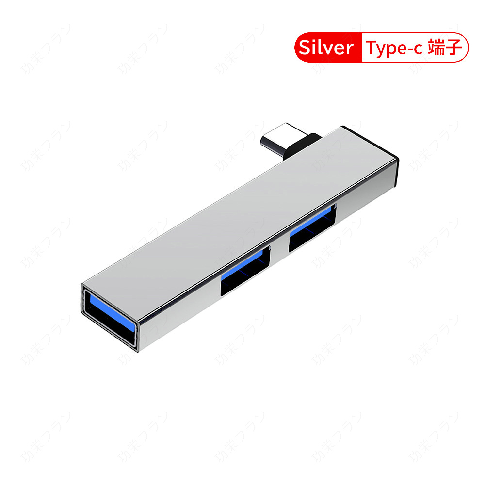 USBハブ 3.0 4ポート USB拡張 薄型 軽量設計 usbポート type-c 接続 USB 接続 コンパクト 4in1 3.0搭載 高速 Macbook Windows ノートPC｜koeiplan｜09