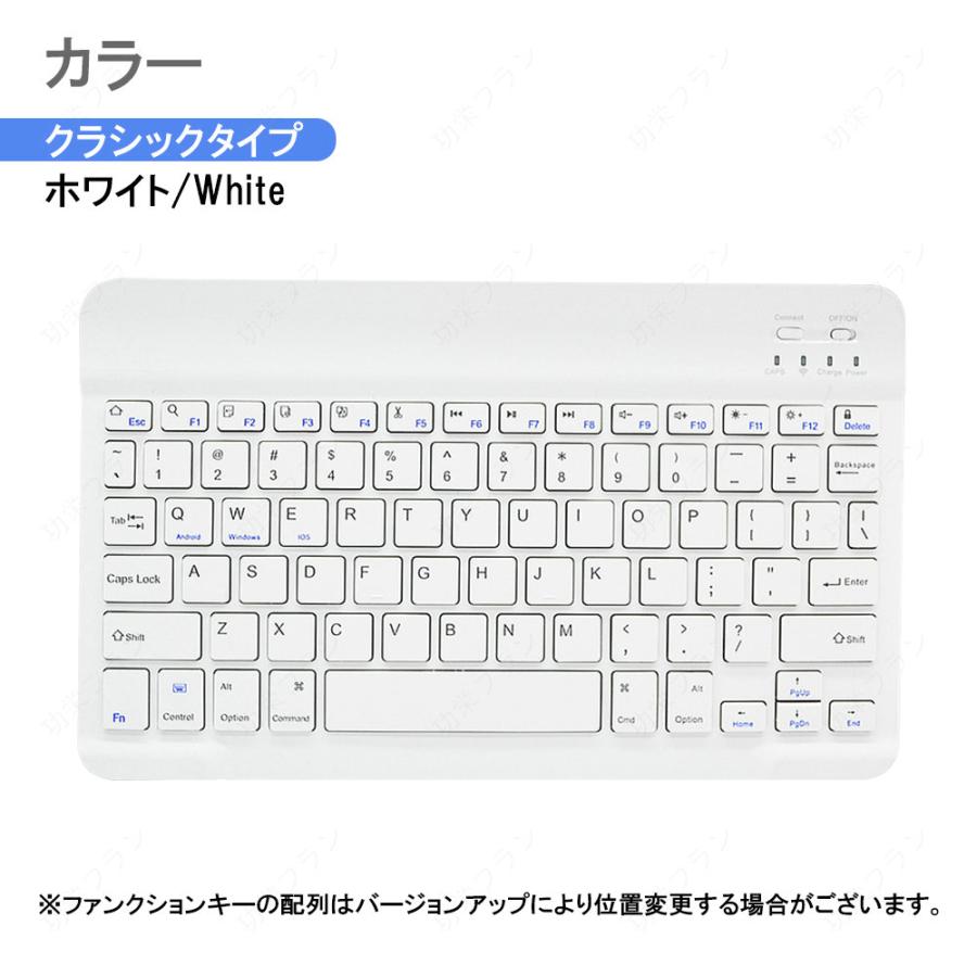 ワイヤレス キーボード Bluetooth ブルートゥース ipad 静音 充電式 IOS スマホ タブレット 無線 薄型 軽量｜koeiplan｜03