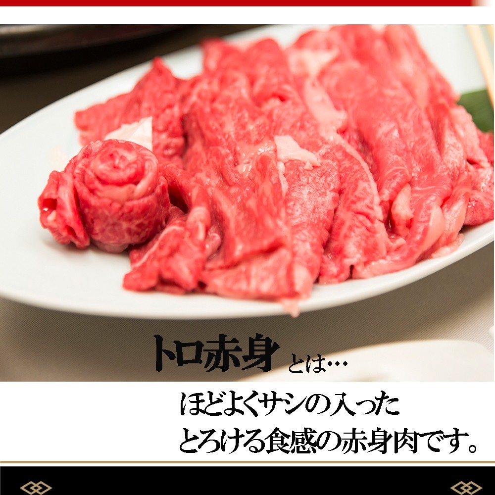 すき焼き 赤身 牛肉 ギフト 人気 すき焼き肉 プレゼント 高級 国産 1kg 