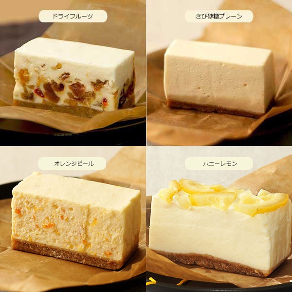 コガネイチーズケーキ お取り寄せ 贅沢チーズケーキ4種セット 送料込みアソートセット Yahoo ショッピング