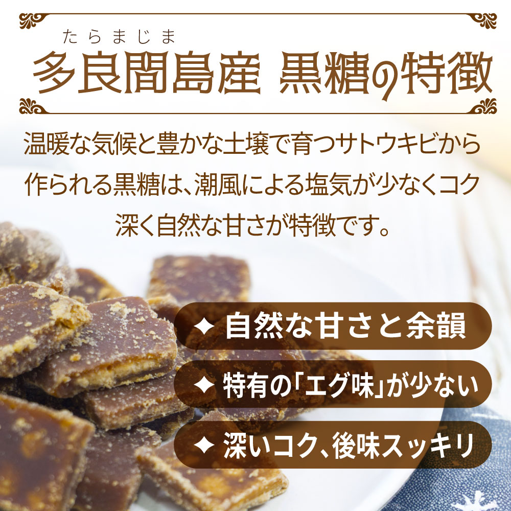 黄金生姜黒糖115g×2袋 【送料無料】【代引不可】 黄金生姜 高知県産 黒糖 おやつ 温活 冷え対策 生姜 しょうが ショウガ 国産 懐かしいお菓子 関連画像3