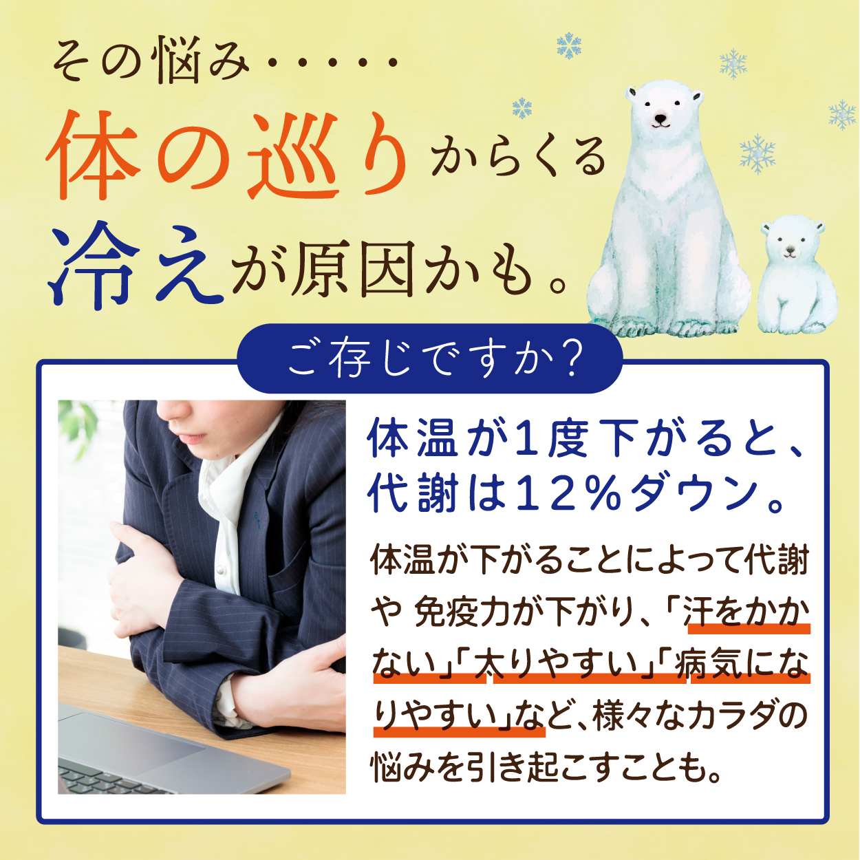 ジンジャーパウダー